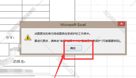 excel文档搜索快捷键是什么,excel表格文档搜索