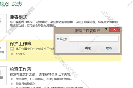 excel文档搜索快捷键是什么,excel表格文档搜索
