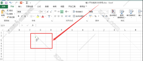 excel多次方怎么打