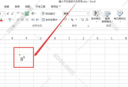 excel多次方怎么打