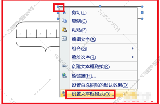 Word怎么画线段图啊?