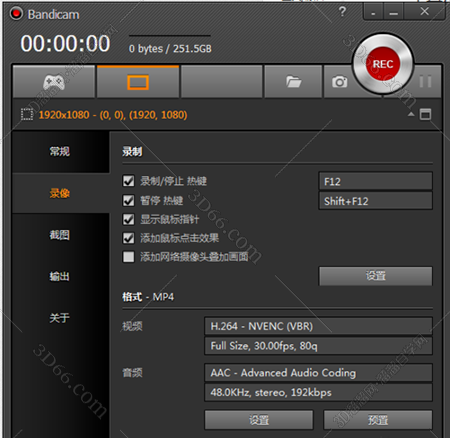 bandicam视频音画不同步怎么办?要怎么设置才