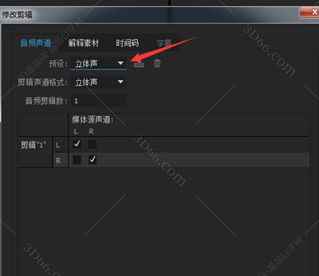 bandicam视频音画不同步怎么办?要怎么设置才
