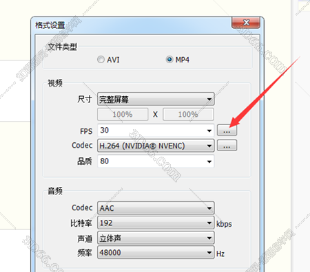 bandicam视频音画不同步怎么办?要怎么设置才