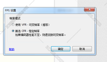 bandicam视频音画不同步怎么办?要怎么设置才