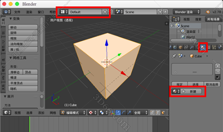 Blender怎么贴图啊 有人会吗 求教程谢谢 热备资讯