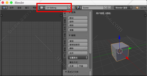 Blender怎么贴图啊 有人会吗 求教程谢谢 热备资讯