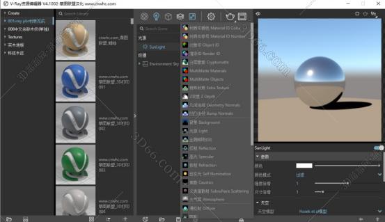 vray4.1 for sketchup【草图大师2016\/2017\/201