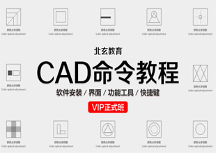 CAD软件的下载、安装、激活视频教程