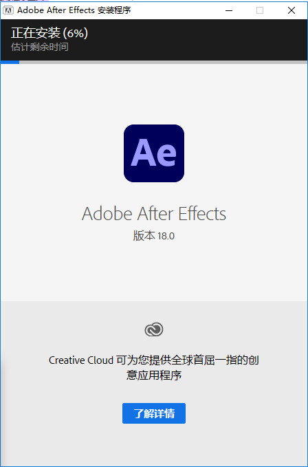 adobe after effect download bagas31