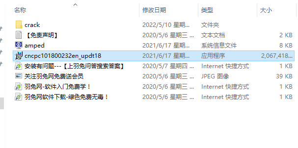 contextcapture安装教程步骤 contextcapture安装教程步骤