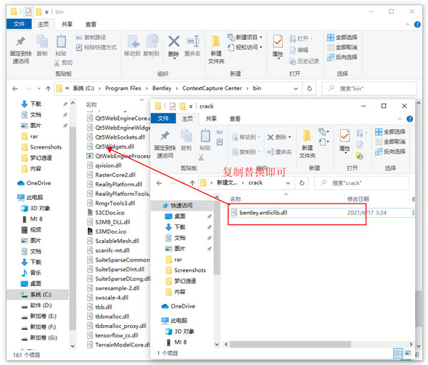 contextcapture安装教程步骤 contextcapture安装教程步骤