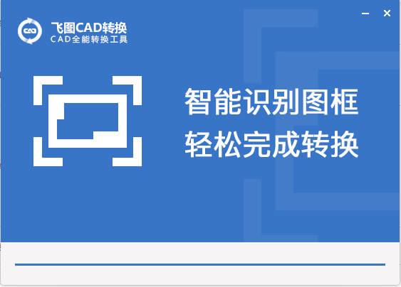 其他工具安装教程步骤 其他工具安装教程步骤