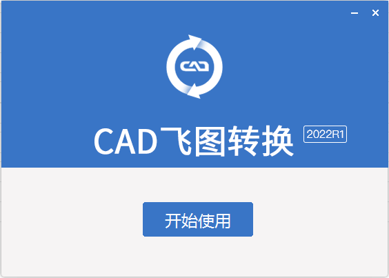 其他工具安装教程步骤 其他工具安装教程步骤