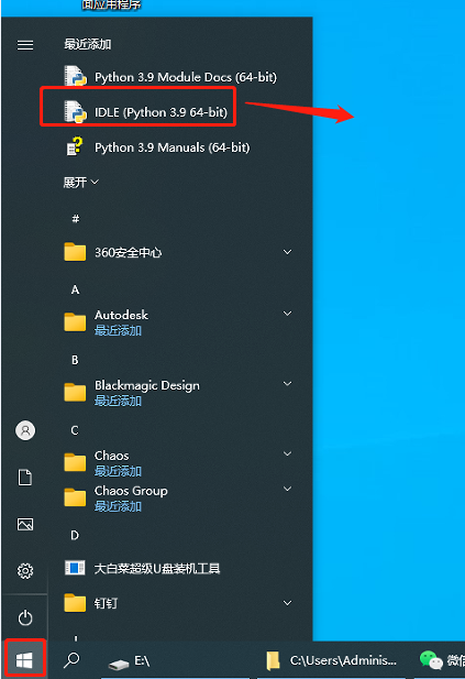 【亲测能用】Python3.9.5下载【python编程软件】免费版-3d溜溜网