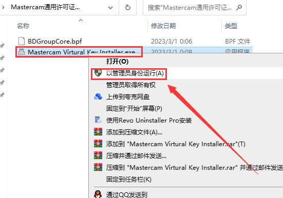【亲测能用】Mastercam 2021中文版【Mastercam 2021破解版】中文破解版下载-3d溜溜网
