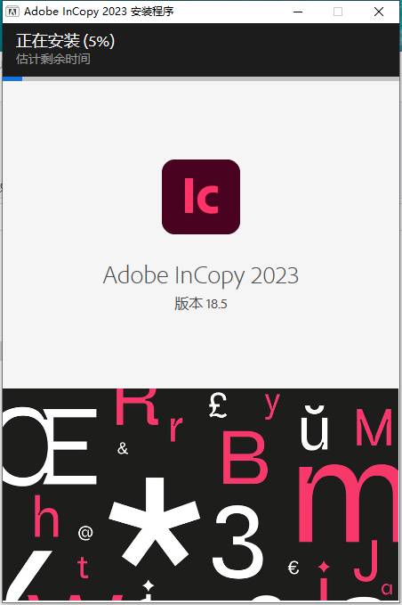 Adobe Dimension安装教程步骤