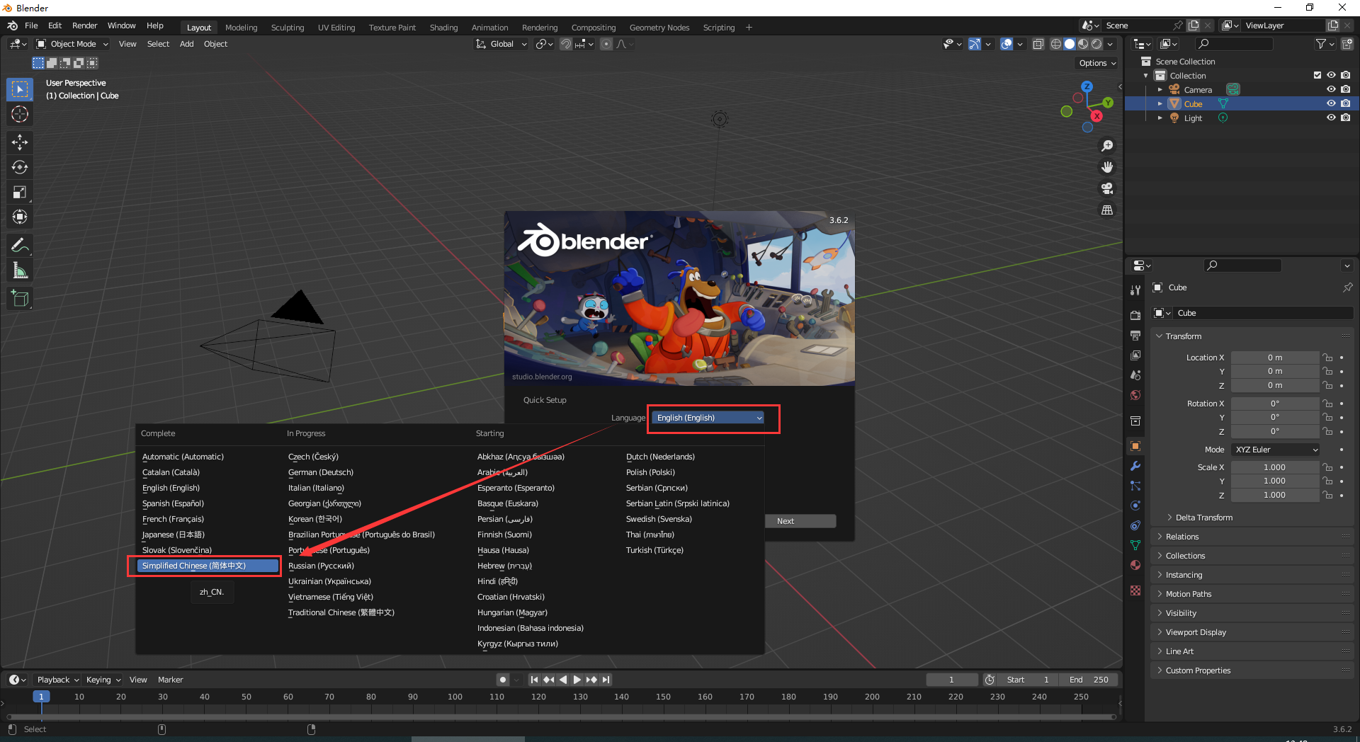 【亲测能用】blender V3 6 2【开源三维建模渲染软件】中文免费版安装图文教程 3d溜溜网