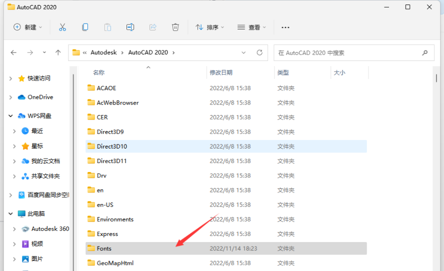 CAD插件安装教程步骤 CAD插件安装教程步骤