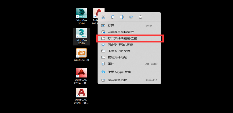 CAD插件安装教程步骤 CAD插件安装教程步骤