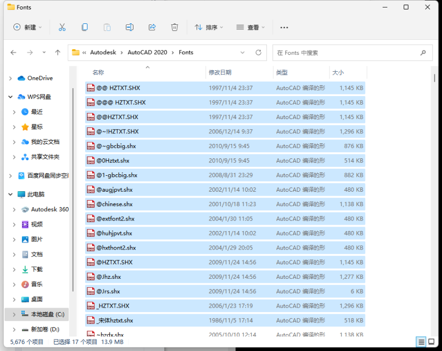 CAD插件安装教程步骤 CAD插件安装教程步骤