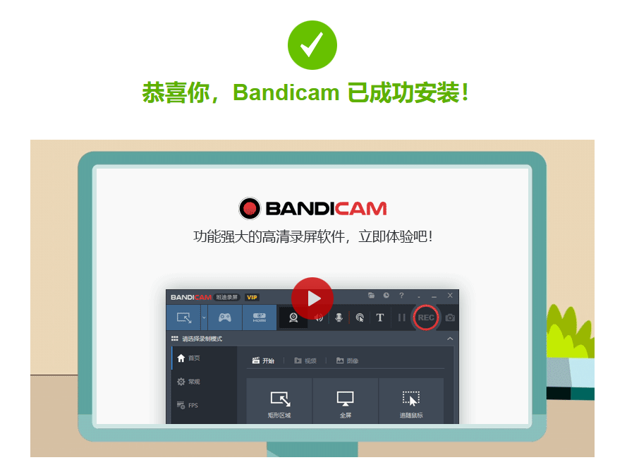 bandicam download for ipad