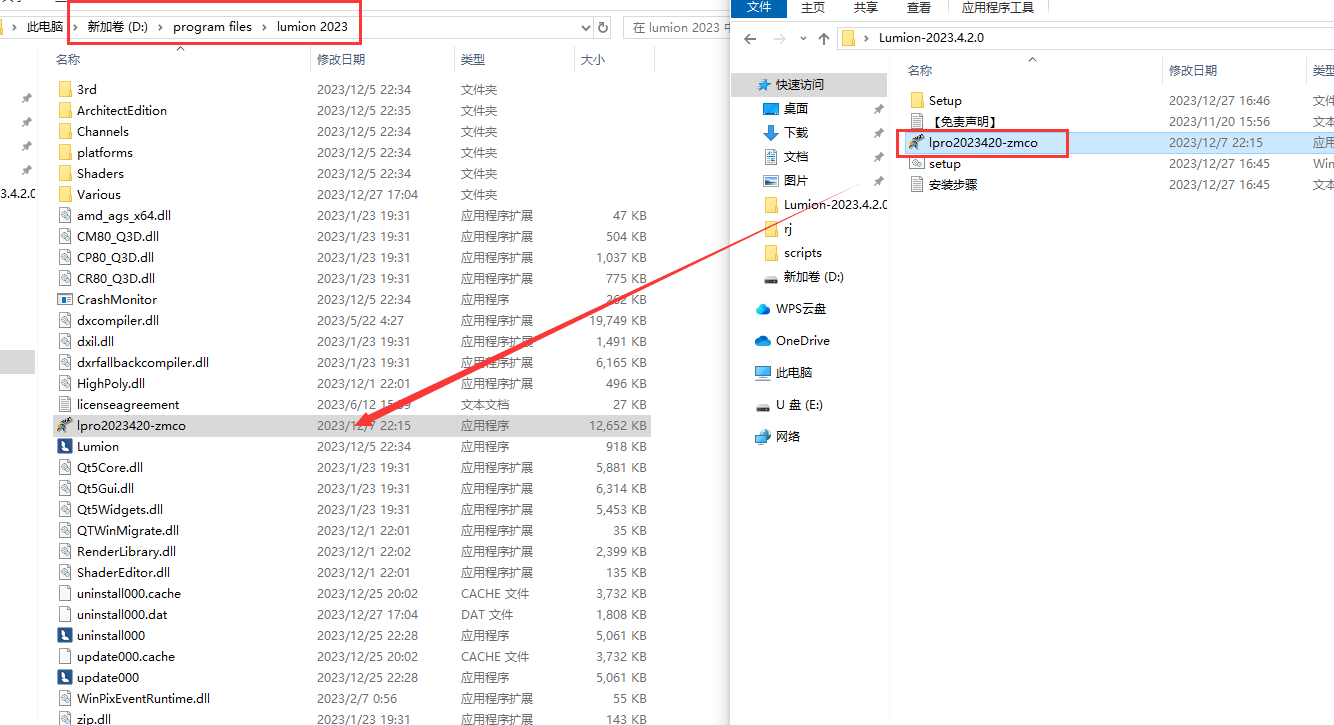 【亲测能用】Lumion 2023.4.2.0中文版_激活版_破解版附安装教程下载-3d溜溜网