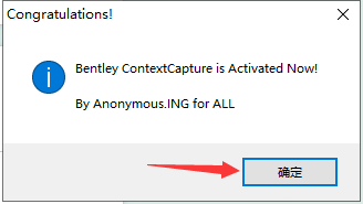 contextcapture安装教程步骤 contextcapture安装教程步骤
