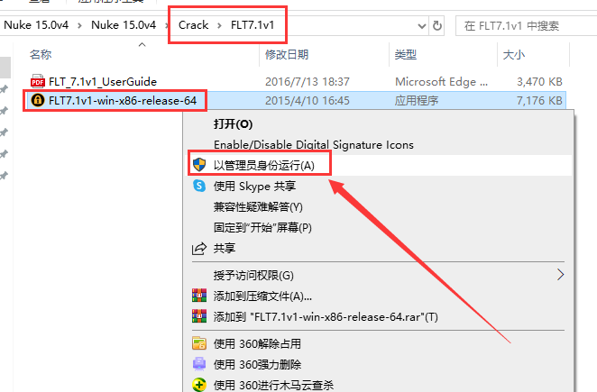 【亲测能用】The Foundry Nuke 15.0 v4（注册机）激活破解版下载-3d溜溜网