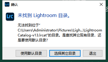 LightRoom安装教程步骤