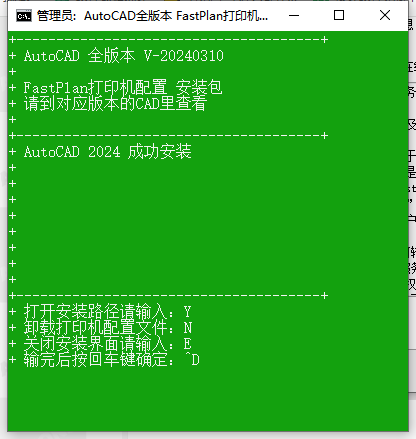 PS插件安裝教程步驟