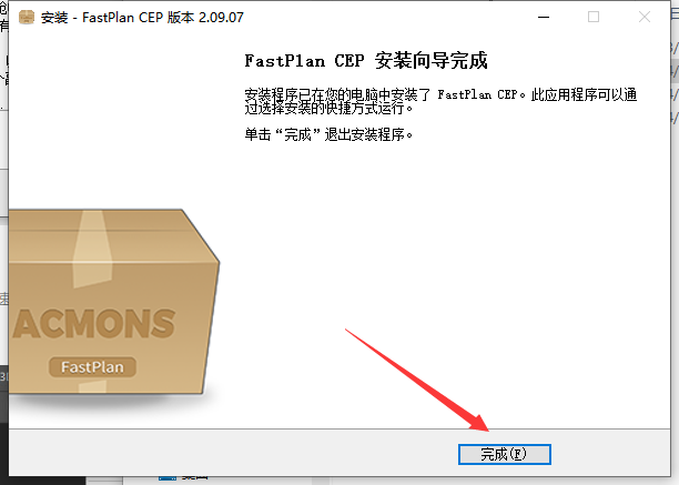PS插件安裝教程步驟