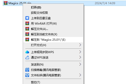 【亲测能用】Materialise Magics 25【附安装教程】中文版_免费版_破解版下载-3d溜溜网