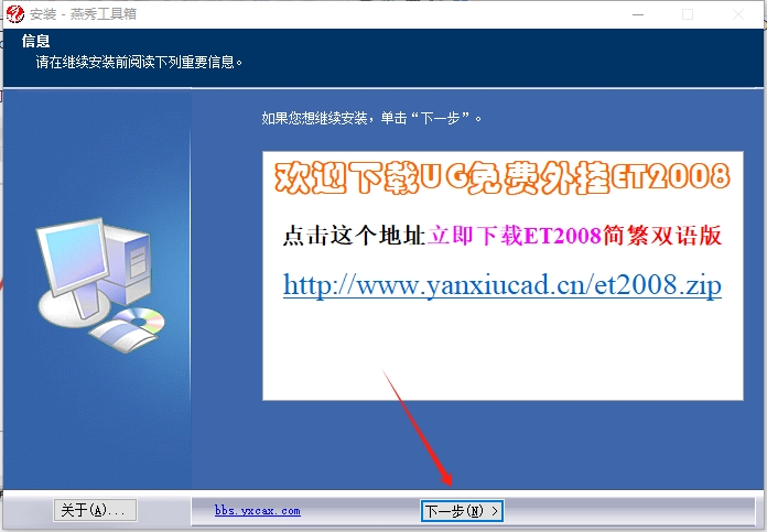 CAD插件安装教程步骤 CAD插件安装教程步骤