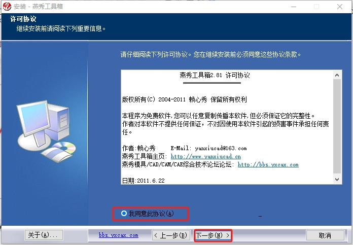CAD插件安装教程步骤 CAD插件安装教程步骤