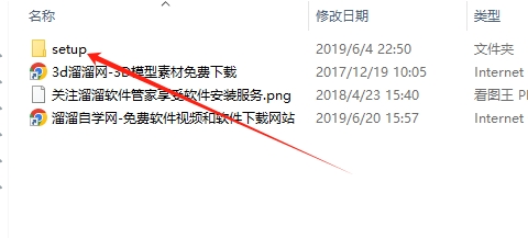CAD插件安装教程步骤 CAD插件安装教程步骤