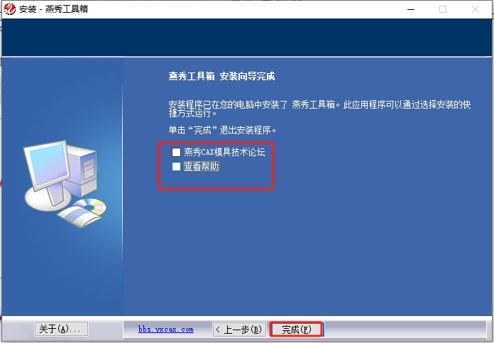 CAD插件安装教程步骤 CAD插件安装教程步骤