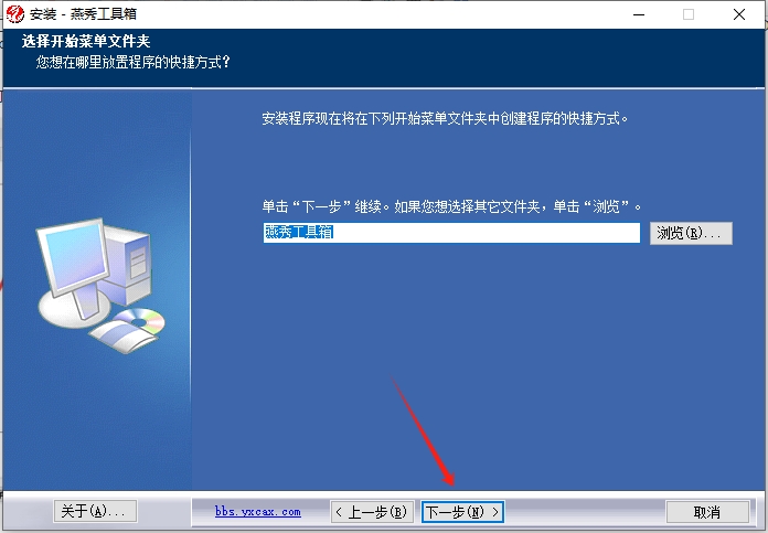 CAD插件安装教程步骤 CAD插件安装教程步骤