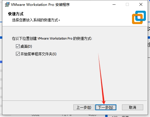 其他系统软件安装教程步骤 其他系统软件安装教程步骤