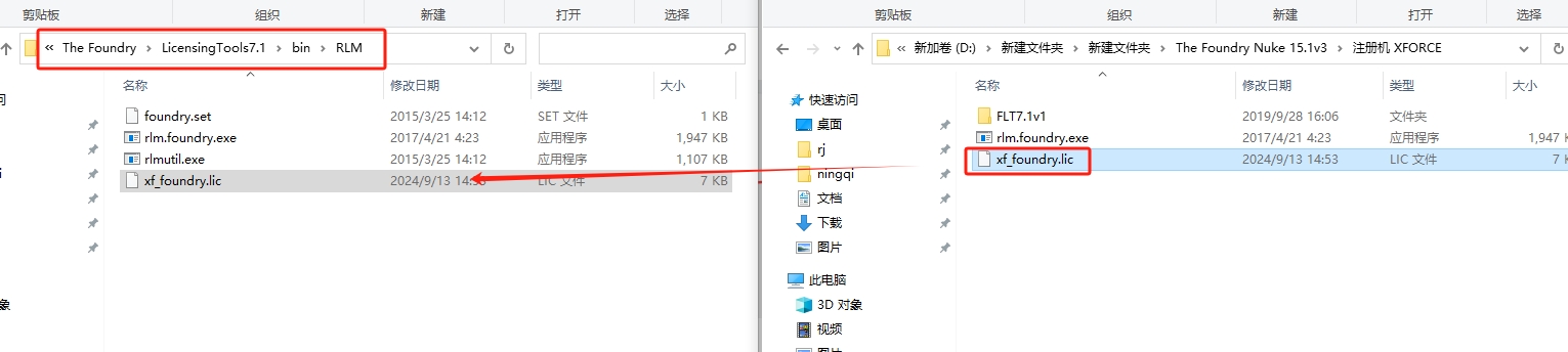 【亲测能用】The Foundry Nuke 15.1v3完美激活破解版+安装教程安装图文教程-3d溜溜网