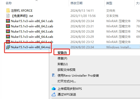 【亲测能用】The Foundry Nuke 15.1v3完美激活破解版+安装教程安装图文教程-3d溜溜网