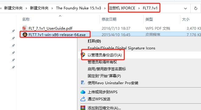 【亲测能用】The Foundry Nuke 15.1v3完美激活破解版+安装教程下载-3d溜溜网