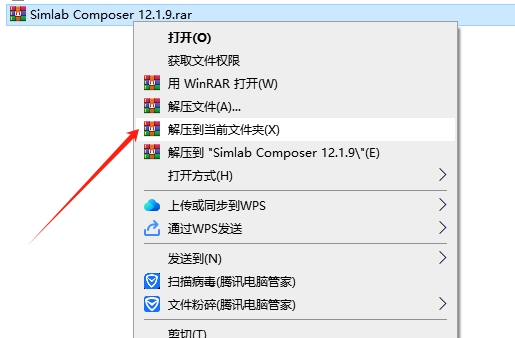 SimLab Composer安装教程步骤 SimLab Composer安装教程步骤