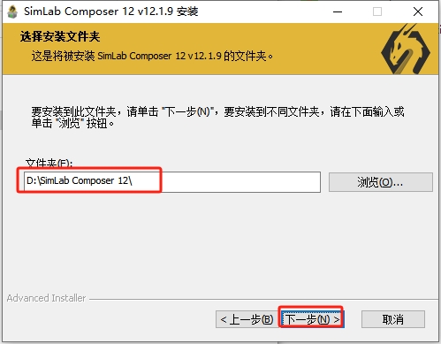 SimLab Composer安装教程步骤 SimLab Composer安装教程步骤