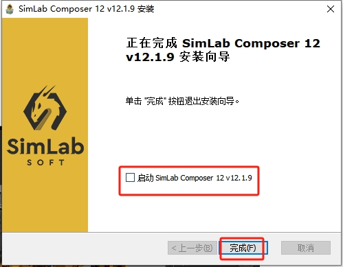 SimLab Composer安装教程步骤 SimLab Composer安装教程步骤