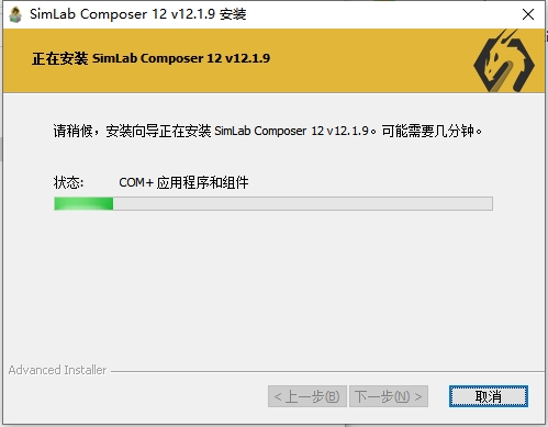 SimLab Composer安装教程步骤 SimLab Composer安装教程步骤