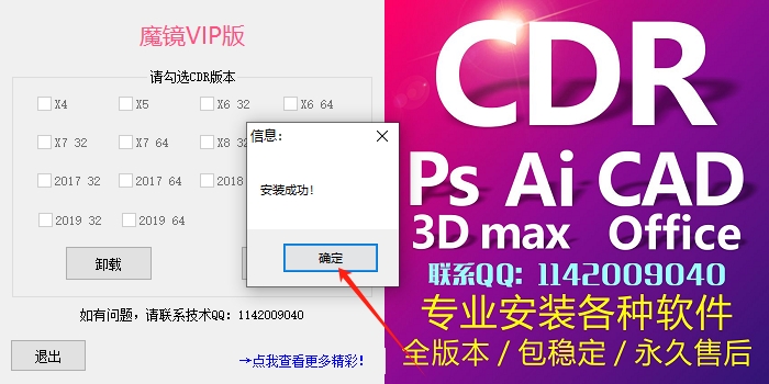 其他插件安装教程步骤 其他插件安装教程步骤