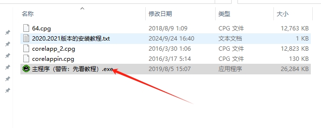 其他插件安装教程步骤 其他插件安装教程步骤
