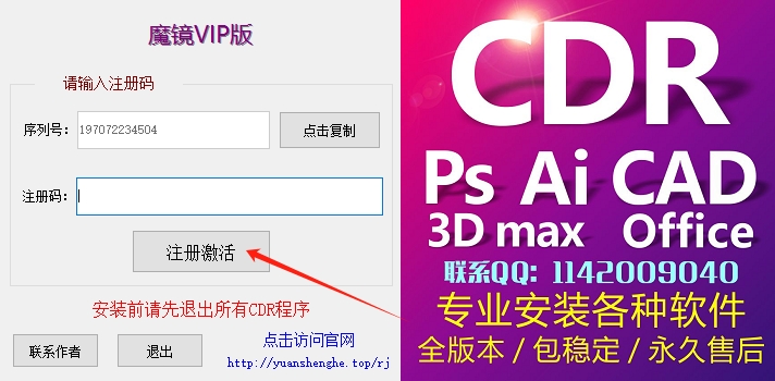 其他插件安装教程步骤 其他插件安装教程步骤