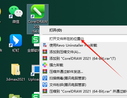 其他插件安装教程步骤 其他插件安装教程步骤